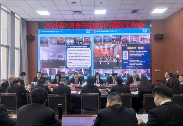 大同市法院執行局長工作會召開市中級人民法院組織召開全市法院執行局長工作會，回顧總結剖析過去一年執行工作情況。